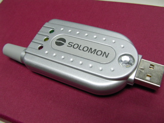 Solomon3.jpg