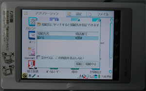 ZauRTM8000.jpg
